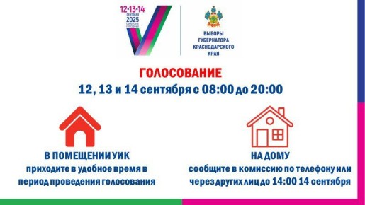 ,       ,   12, 13  14   20:00       