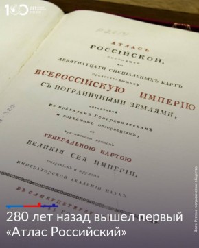 280       .