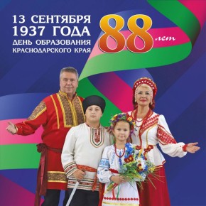  :   88-   
