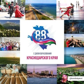  88-, !.        