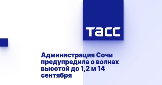        1,2  14 