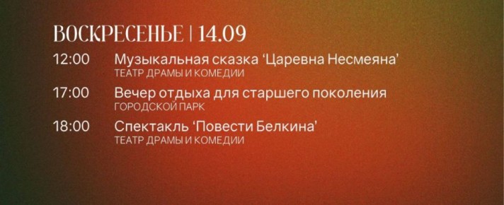   14 