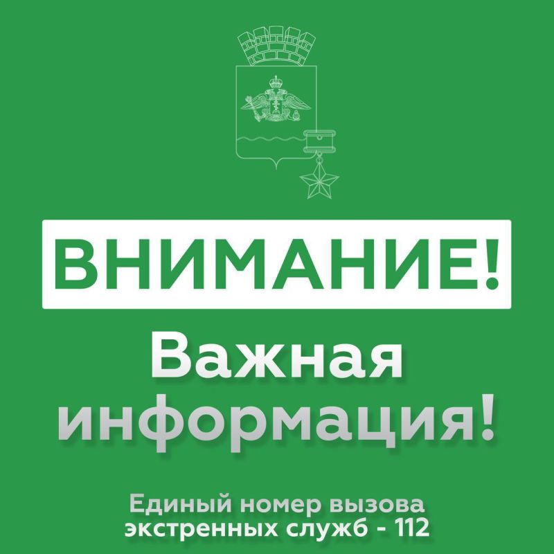 Андрей Кравченко: ОТМЕНА СИГНАЛА атаки БПЛА