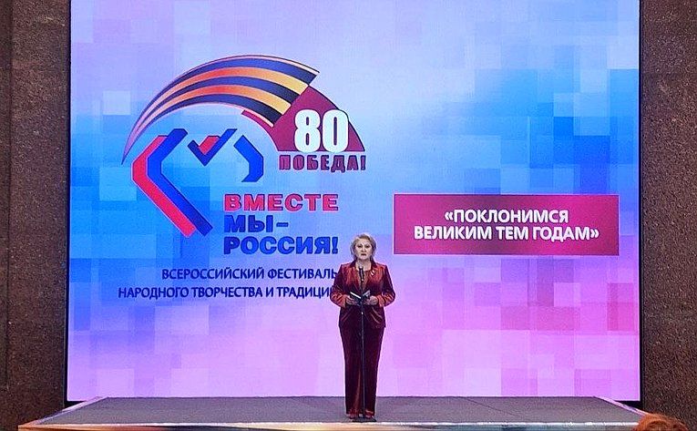 Л. Гумерова: Культура объединяет многонациональный народ нашей страны