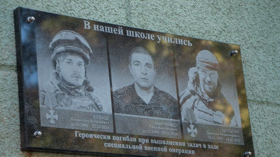 В Керчи открыли мемориальную доску в честь трех погибших участников СВО