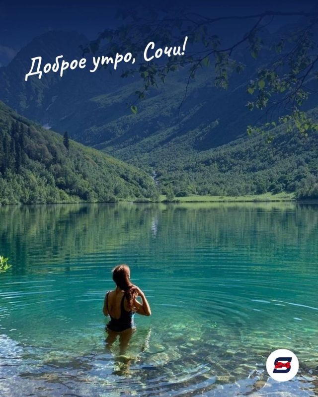 Доброе утро!. Факт о Сочи: в городе огромное количество культурных и исторических памятников