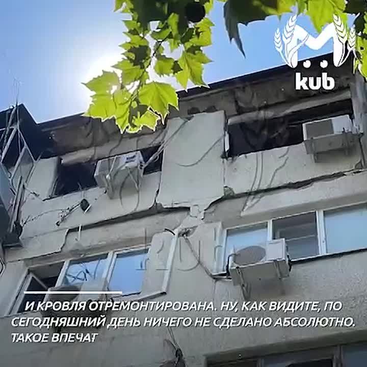 Жители новороссийской многоэтажки, разрушенной от взрыва газа, почти два месяца ждут помощи от чиновников и управляющей компании