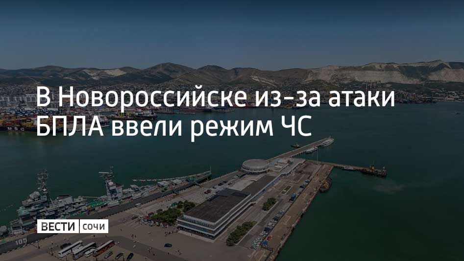 Все городские службы работают в режиме "Чрезвычайная ситуация", экстренные службы работают на месте происшествия