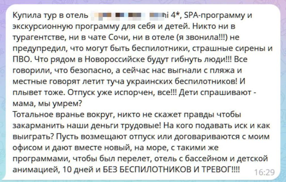 Аббас Джума: Три года уже воюем. Сочи неоднократно атаковали
