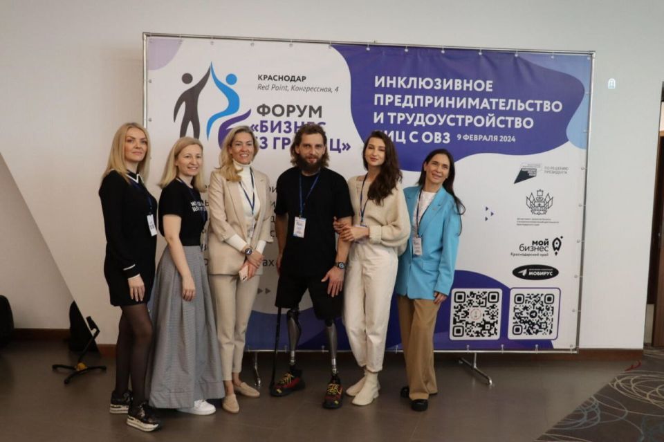 В Краснодаре проведут форум «Бизнес без границ»