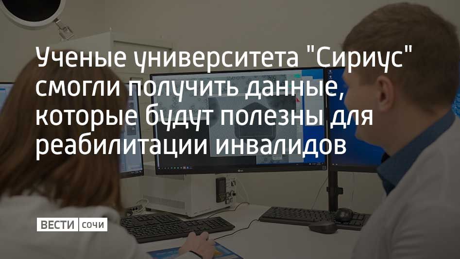 Международная команда ученых из России и Швеции изучили активность нейронов в спинном мозге кошек во время ходьбы