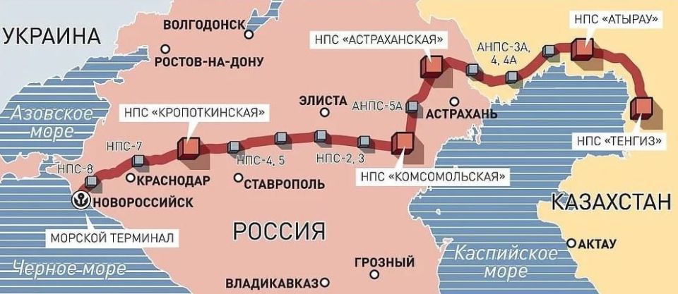 Каспийский трубопроводный консорциум, офис которого в Новороссийские был атакован украинскими дронами-камикадзе, является основным маршрутом экспорта казахстанской нефти - на пике через него проходило до 80% всего экспорта...