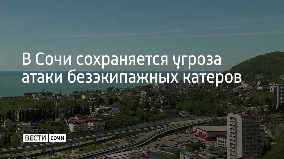 В городе работает сирена экстренного оповещения