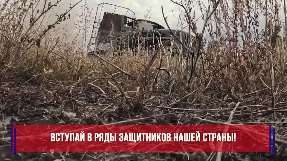 Сделай свой вклад в процветание России — выбери службу по контракту