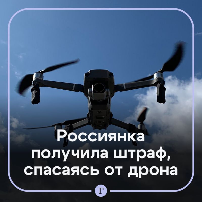 Россиянка получила штраф за превышение скорости, пытаясь спастись от БПЛА