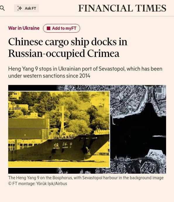 Китай фактически перестал скрывать своё отношение к Крыму