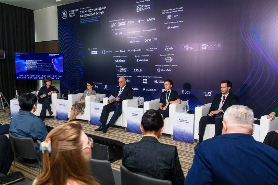 Галина Бобрышева выступила на XXII Международном банковском форуме в Сочи