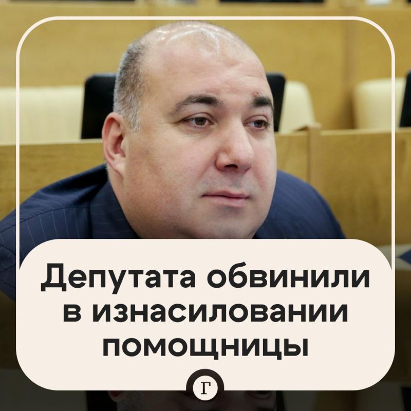 Депутата, который выступал за смертную казнь для насильников, заподозрили в изнасиловании