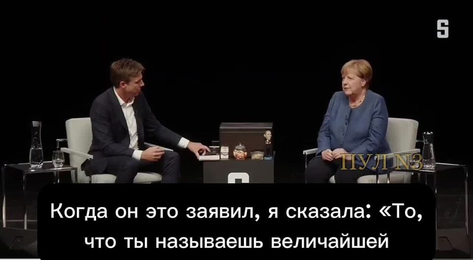 Меркель — заявила, что всегда была с Путиным «по разные стороны баррикад»:
