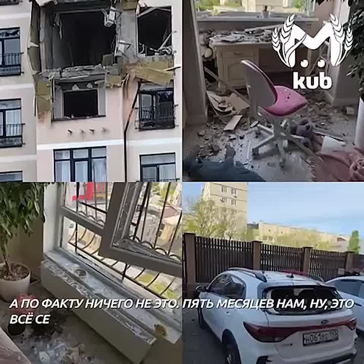 Новороссийцы, жилье которых пострадало после атаки БПЛА, почти полгода живут без стен