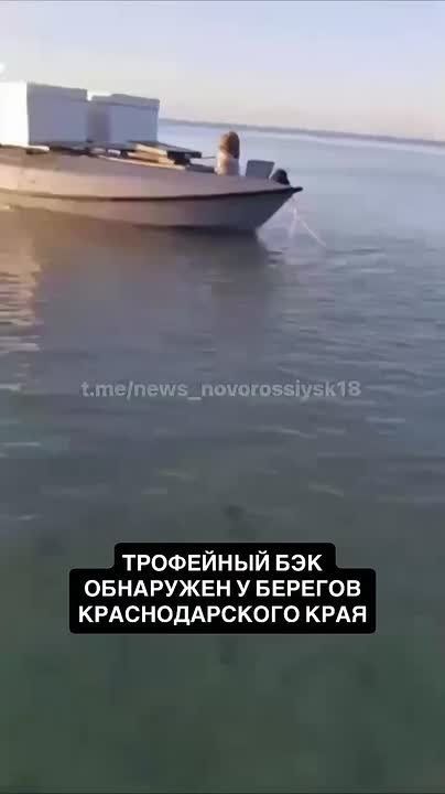 У берегов Краснодарского края обнаружен дрейфующий украинский безэкипажный катер