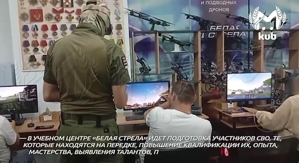 Бесплатное обучение по управлению ударно-штурмовыми дронами появилось в Краснодаре