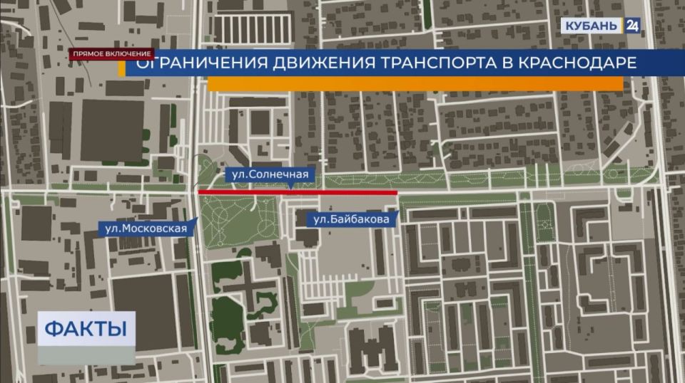 На улицах Солнечной и Московской в Краснодаре сильные пробки из-за ремонта коллектора