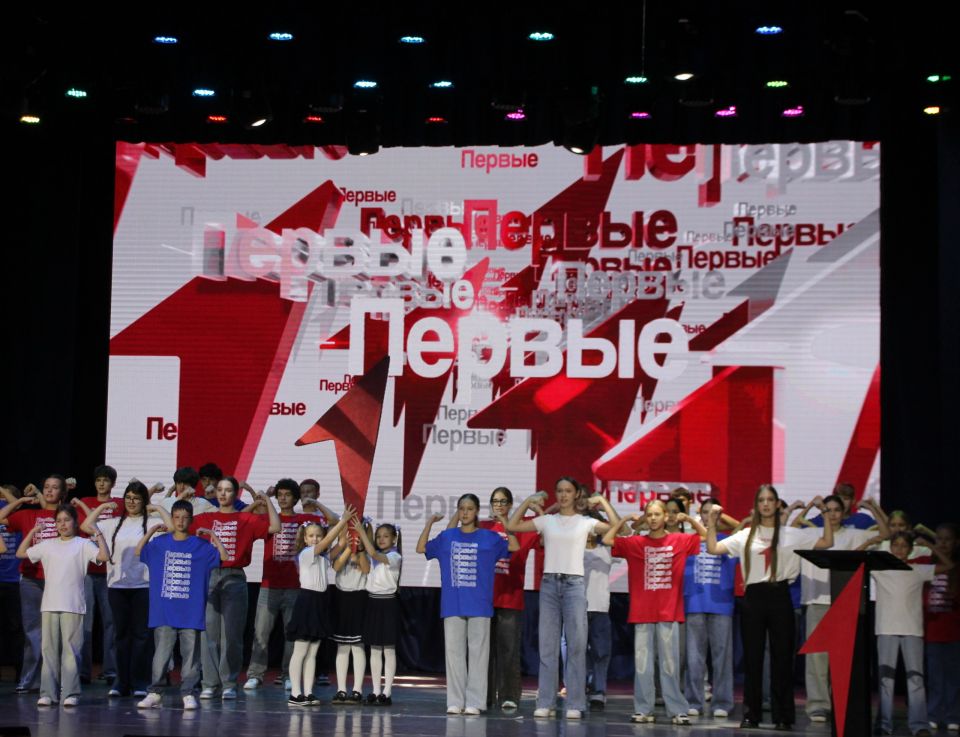 Сегодня 400 школьников и студентов Ейского района вступили в ряды Движения Первых