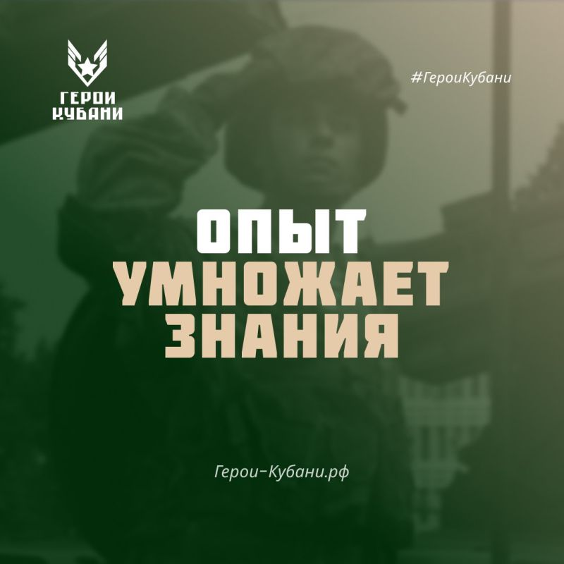 Знай СВОи возможности: как превратить боевой опыт в конкурентное преимущество