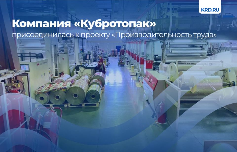 Эксперты регионального центра компетенций прорабатывают проблемные зоны предприятия, чтобы в дальнейшем выбрать индивидуальное направление оптимизации производства и достичь максимальных показателей производительности труда