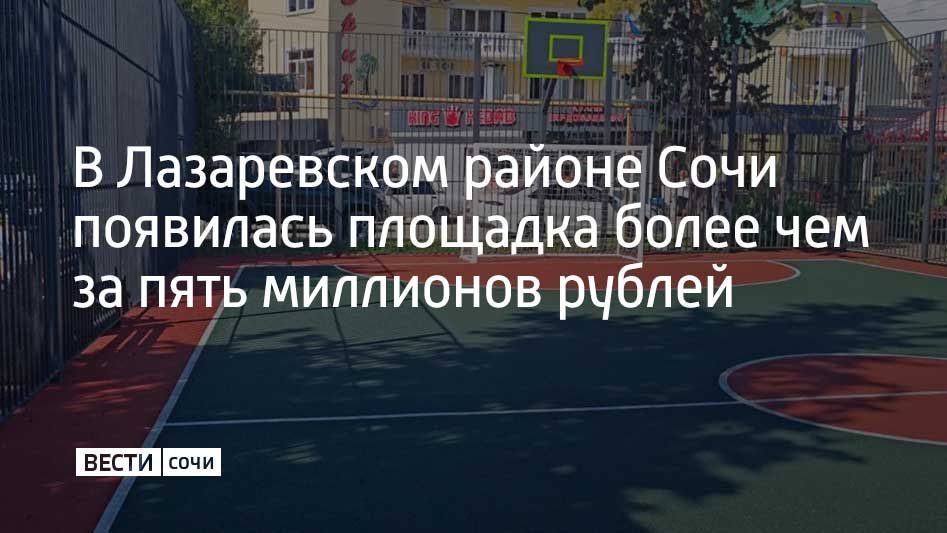 Благоустраивать территорию на улице Линейной в микрорайоне Головинка начали в июне
