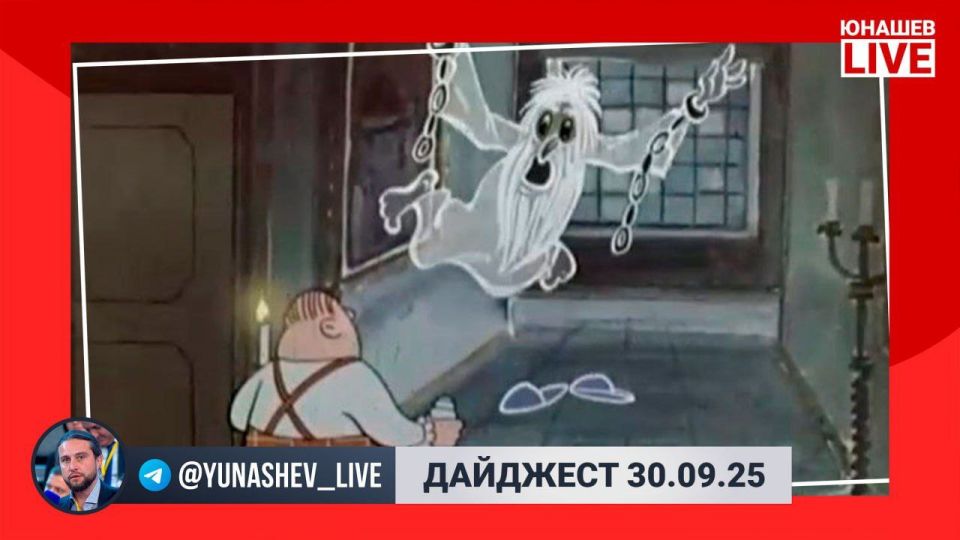 Александр Юнашев: Самое главное из бурной политической жизни России и мира за вторник — в традиционном вечернем дайджесте новостей: