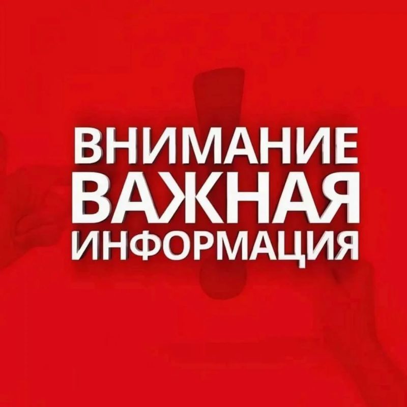 О проведении штабной тренировки по ГО и ЧС