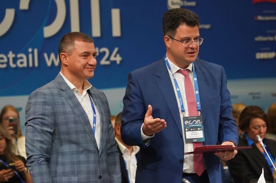 5-й Международный Форум электронной коммерции и ритейла E-Retail Week