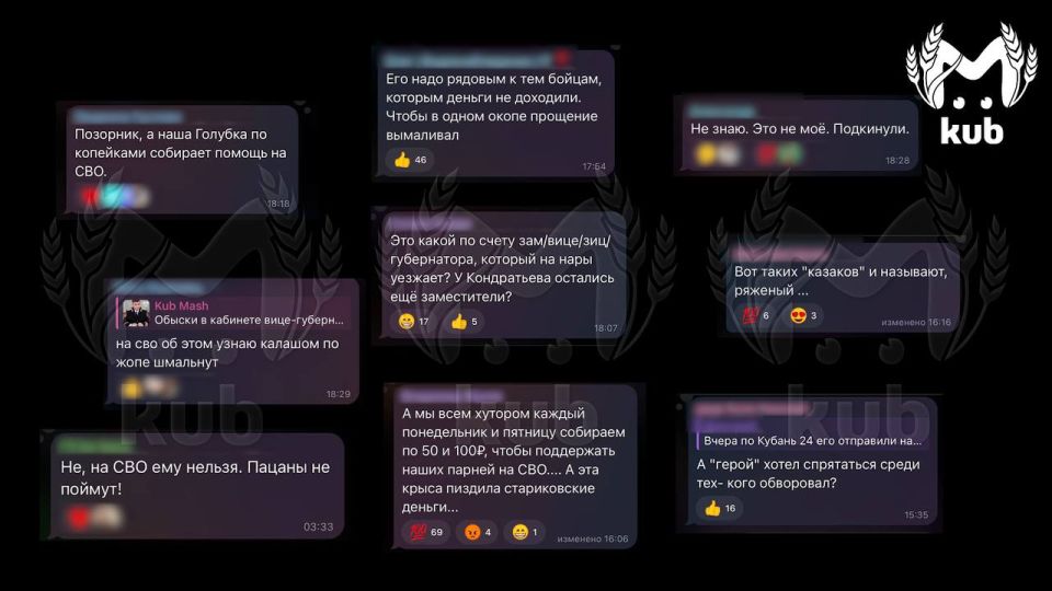 Подписчики обвалили нам предложку новостями о задержании бывшего атамана Александра Власова