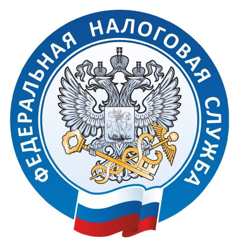 Началась рассылка уведомлений по имущественным платежам физических лиц за 2024 год