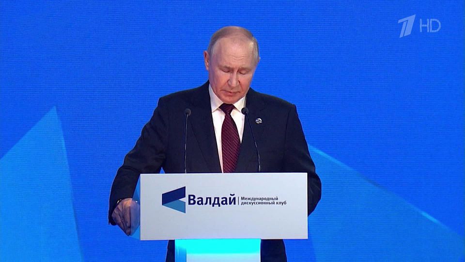 Владимир Путин 2 октября выступит перед участниками дискуссионного клуба «Валдай»
