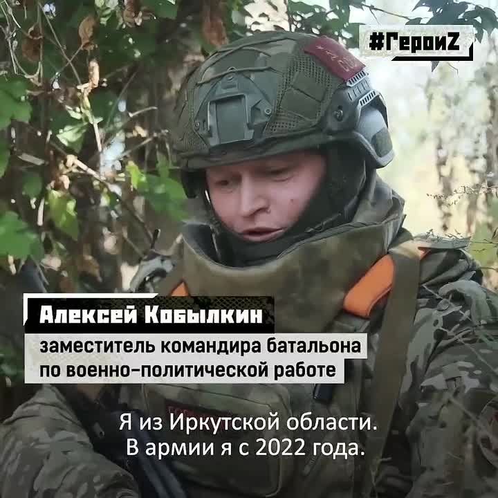 Военнослужащие 35-й гвардейской мотострелковой бригады Алексей Кобылкин, Куаныш Ракушев и Николай Шестопалов рассказали подробности освобождения населённого пункта Муравка (ДНР)