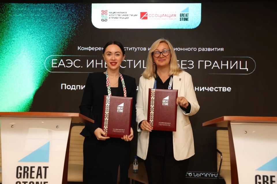 Краснодарский край будет развивать инвестиционную деятельность совместно со странами ЕАЭС