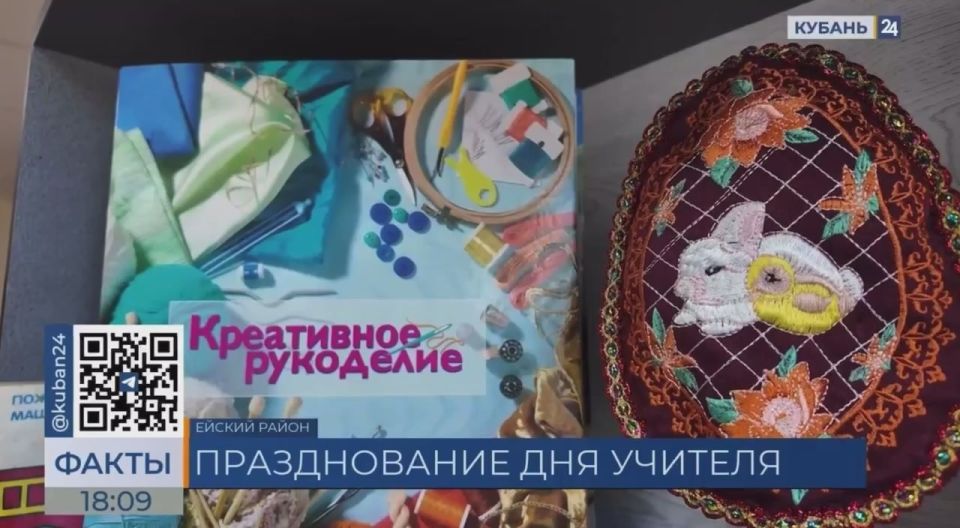 Спасибо, учитель!. Оксана Автономовна Пропастин, учитель труда (технологии) из Ейского района, воспитала 4 призёров Всероссийской олимпиады школьников