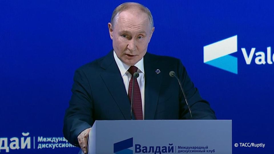 Собрали самые значимые заявления Президента с сессии Валдайского клуба на данный момент: