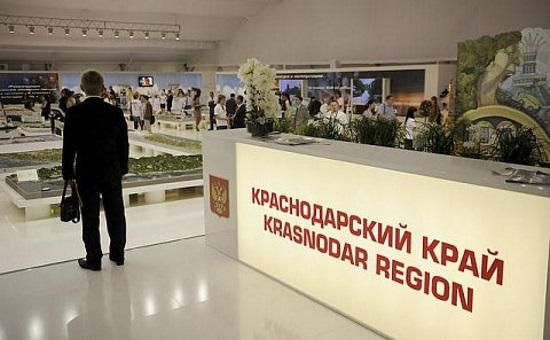 1 За три года на Кубани реализовали 568 крупных проектов на общую сумму 583 млрд рублей