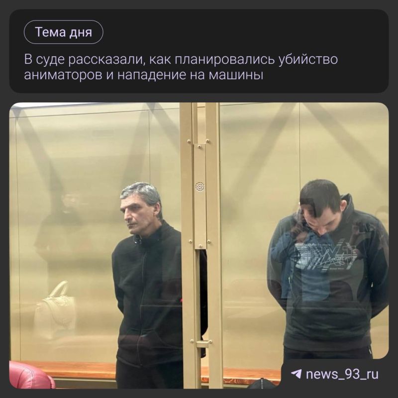 В Краснодарском краевом суде продолжается рассмотрение громкого уголовного дела об убийстве аниматоров Кирилла Чубко и Татьяны Мостыко
