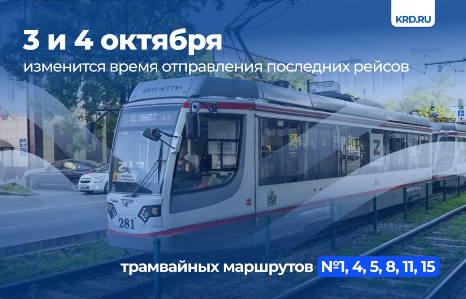 Это связано с капитальным ремонтом переезда на перекрёстке улиц им. Гоголя и Коммунаров
