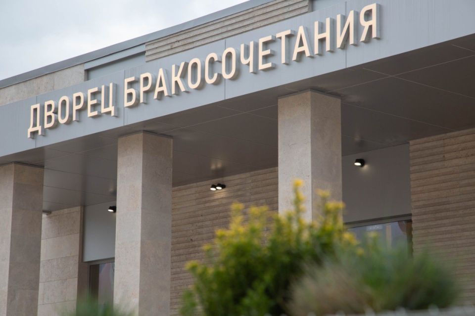 Во Дворце бракосочетания Анапы пройдет семинар для семейных пар