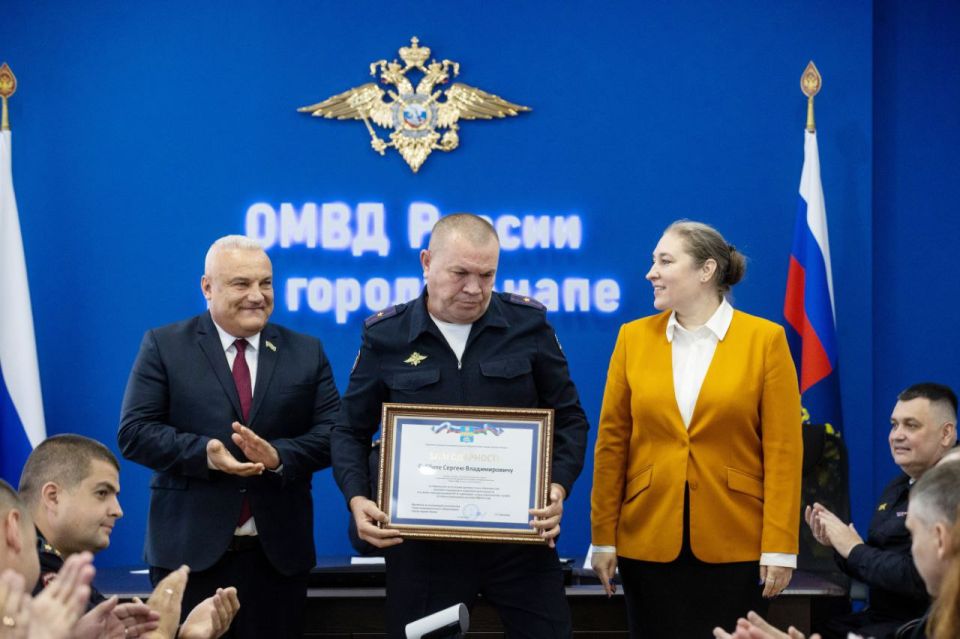 В Анапе поздравили сотрудников уголовного розыска