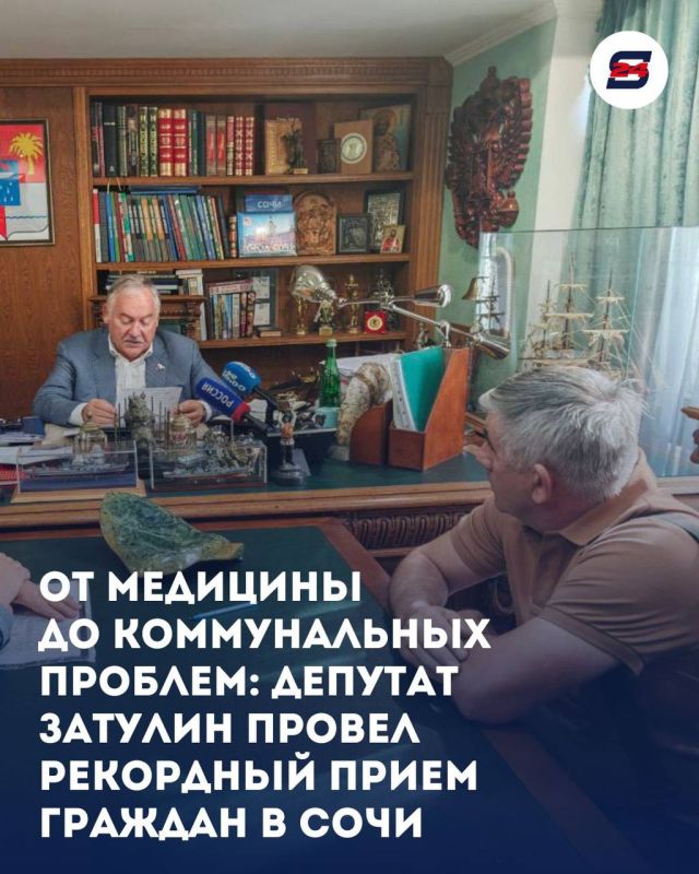 Вчера депутат Госдумы Константин Затулин провел в Сочи пятичасовой прием граждан!