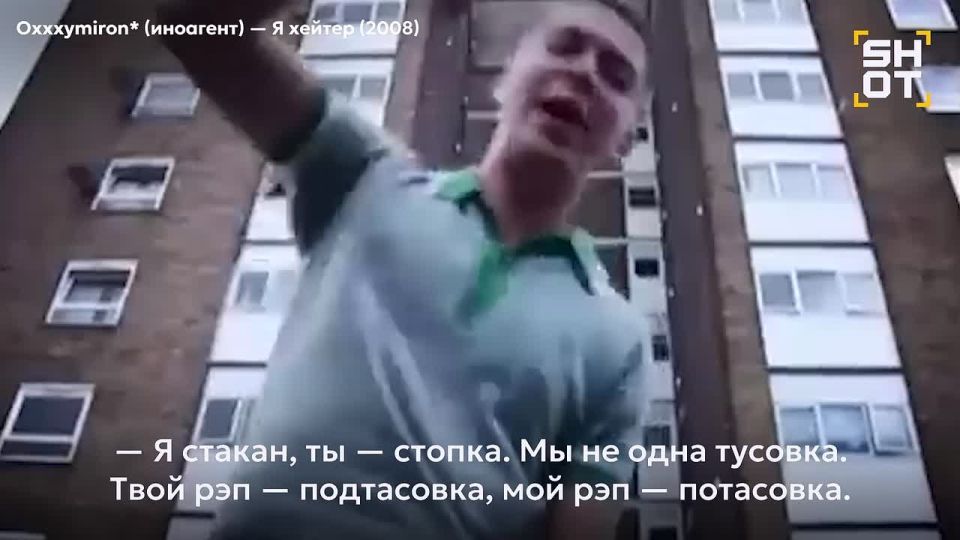 «Интересное задание на этимологию»