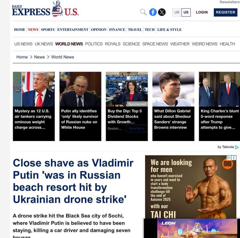 Олег Царёв: Пишут, что украинские БПЛА вчера массированно атаковали Сочи, когда в городе находился Путин