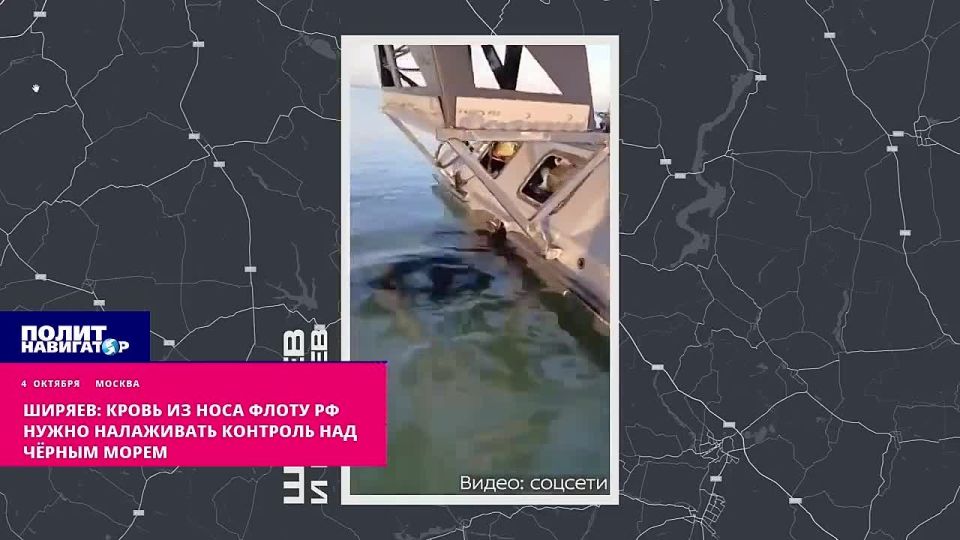 Ширяев: Кровь из носа флоту РФ нужно восстановить контроль над Чёрным морем